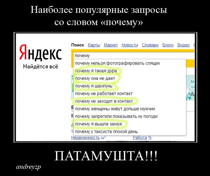 Источник  https://cs14.pikabu.ru/post_img/2022/07/29/8/og_og_165909898326474828.jpg