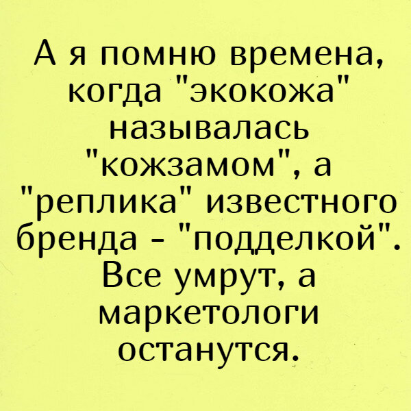 Посмеялся сам - поделись с другом!!!