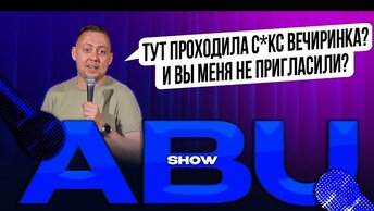 ABUSHOW /БЕЗРАБОТНЫЙ/РАБОТОДАТЕЛЬ/СЕМЕЙНЫЙ ПОДРЯД ЙОНИ-ЙОНИ ХИЛИНГ ПРАКТИКИ/ОДИНОЧКА