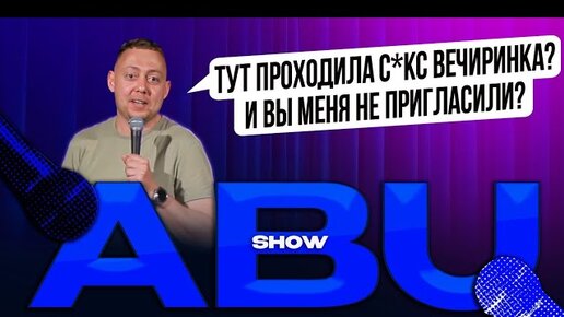 ABUSHOW /БЕЗРАБОТНЫЙ/РАБОТОДАТЕЛЬ/СЕМЕЙНЫЙ ПОДРЯД ЙОНИ-ЙОНИ ХИЛИНГ ПРАКТИКИ/ОДИНОЧКА