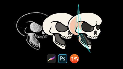 Как сделать анимацию (procreate + photoshop + moho)
