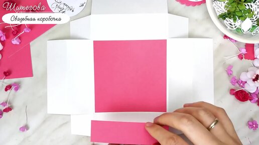 Необычный и оригинальный вариант Свадебной открытки ручной работы. Открытка в виде коробочки с цветами, поздравлением и местом для денежки