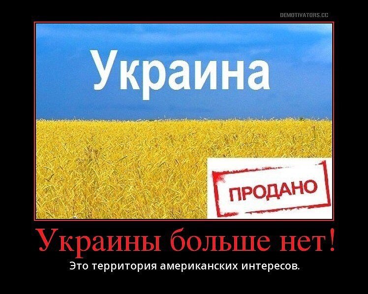 Картинка украины нет