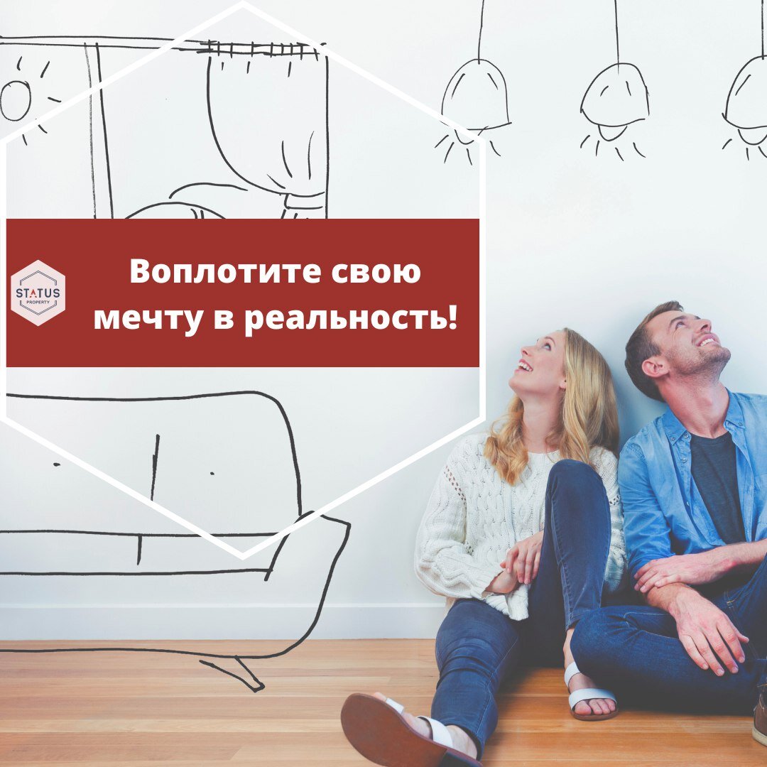 Лучший период для покупки недвижимости
