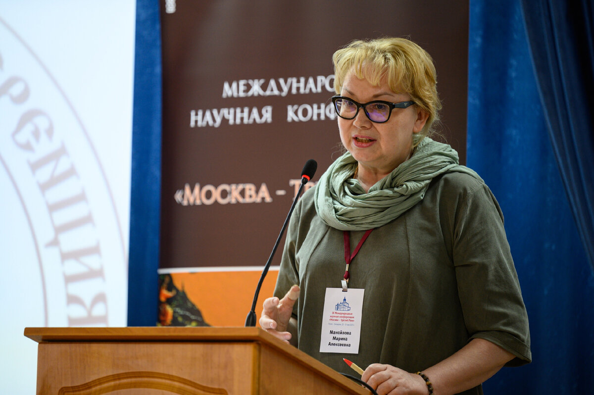 конференции москва апрель 2023