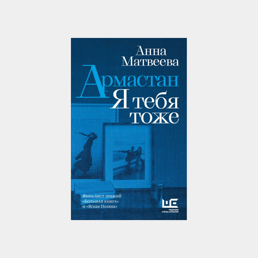 Понятное искусство и загадочные преступления: что читать этим летом |  Buro247.ru | Дзен