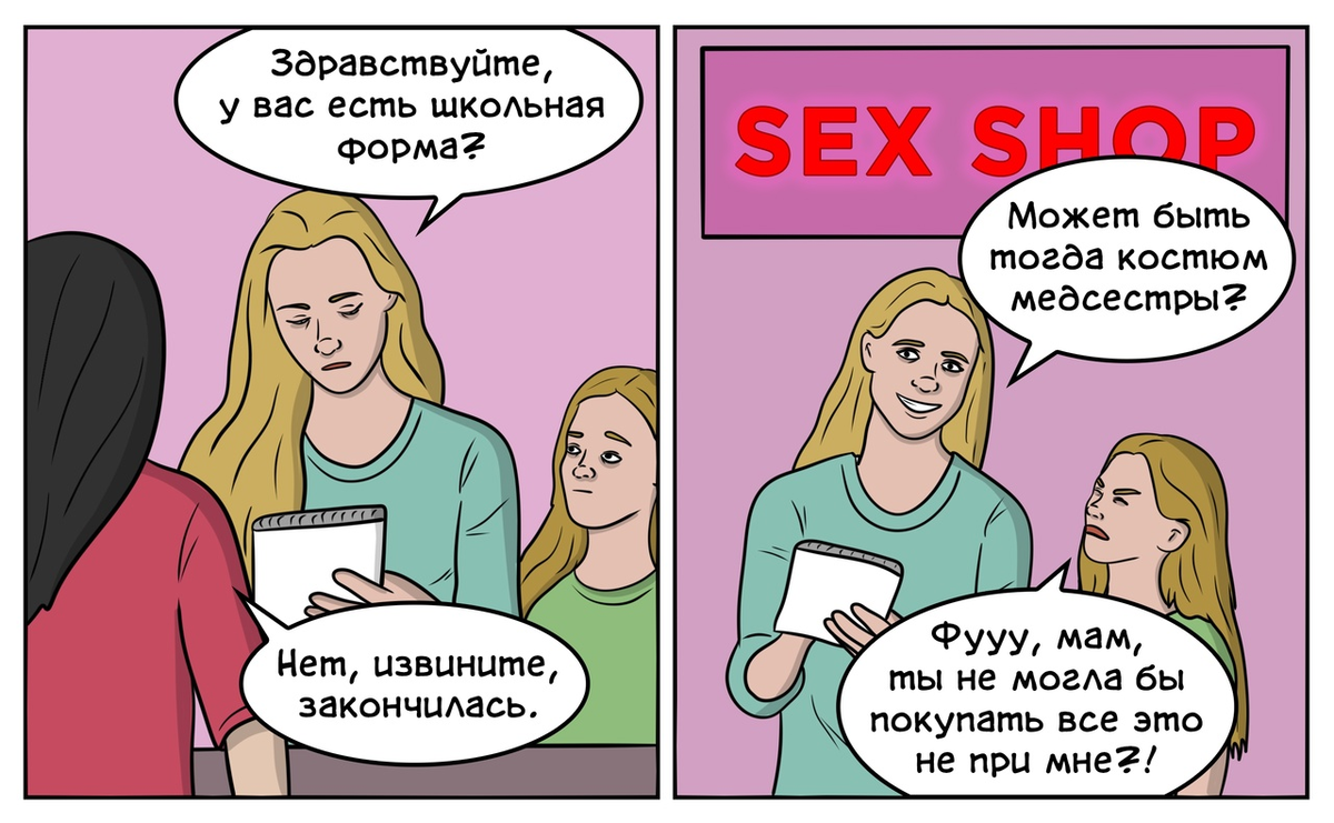 Хуедрыга