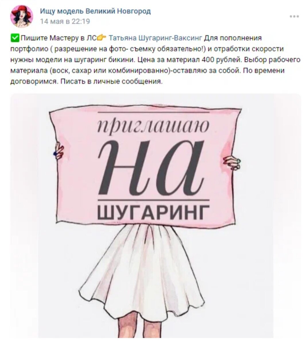Моё объявление 
