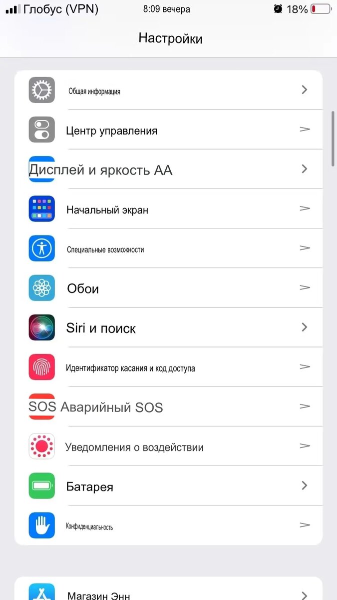 Как узнать, для какой страны изготовлен iPhone? | VK