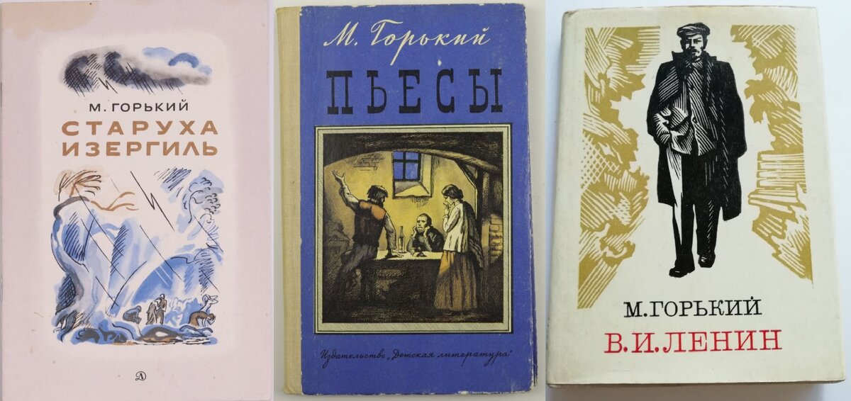 книги из советской школы