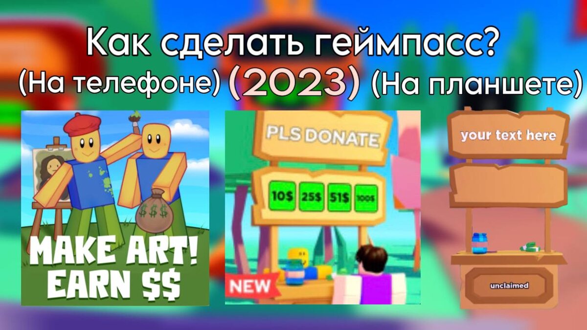 что делать если не поворачивается камера в роблокс на телефоне | Дзен