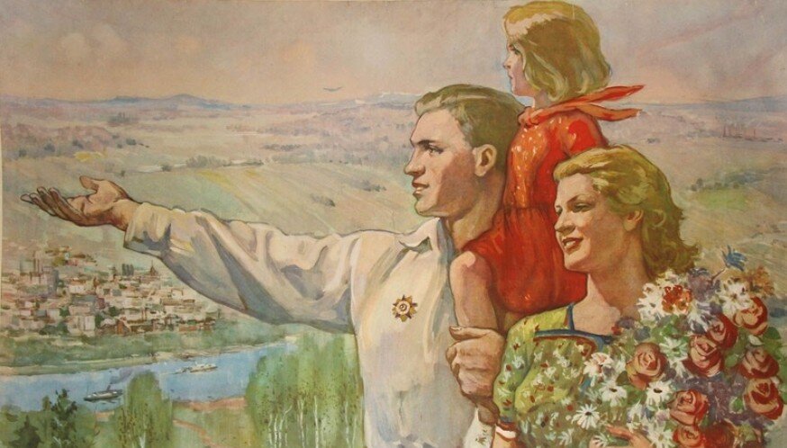 Советский плакат "Как невесту Родину мы любим, бережём, как ласковую мать!" - это и о родной природе тоже