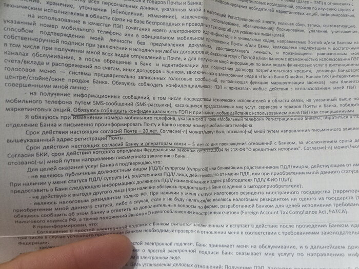 Уверенность в себе