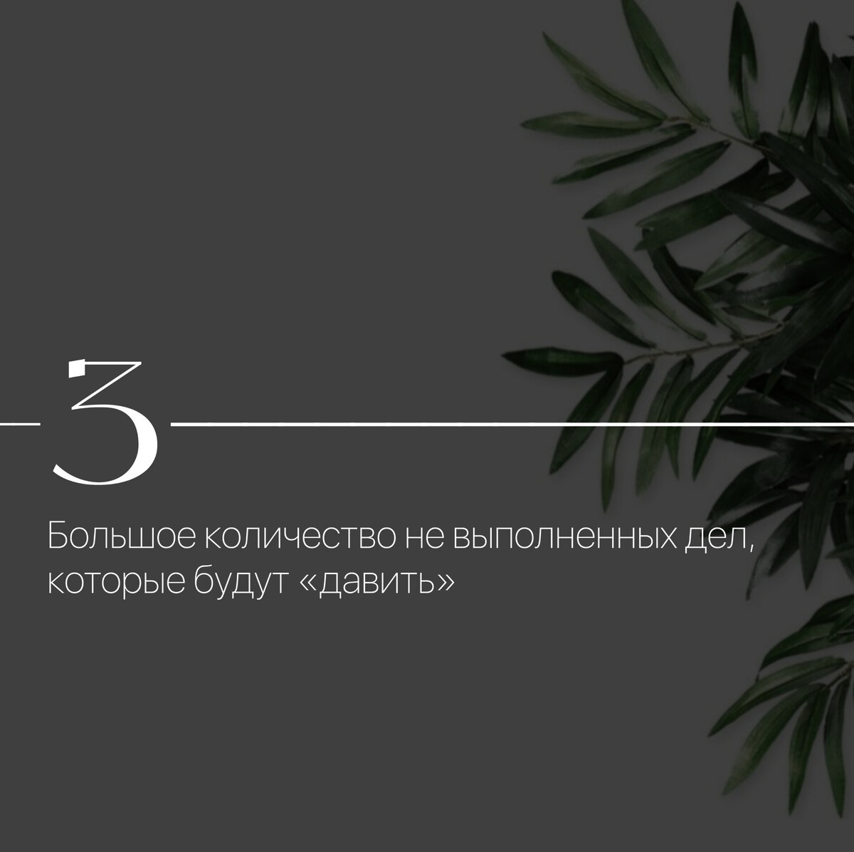-2-3
