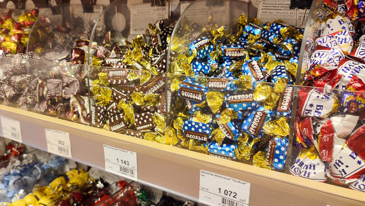 Магазин фабрики им. Н.К.Крупской 