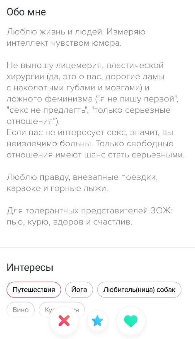 Источник: userapi.com