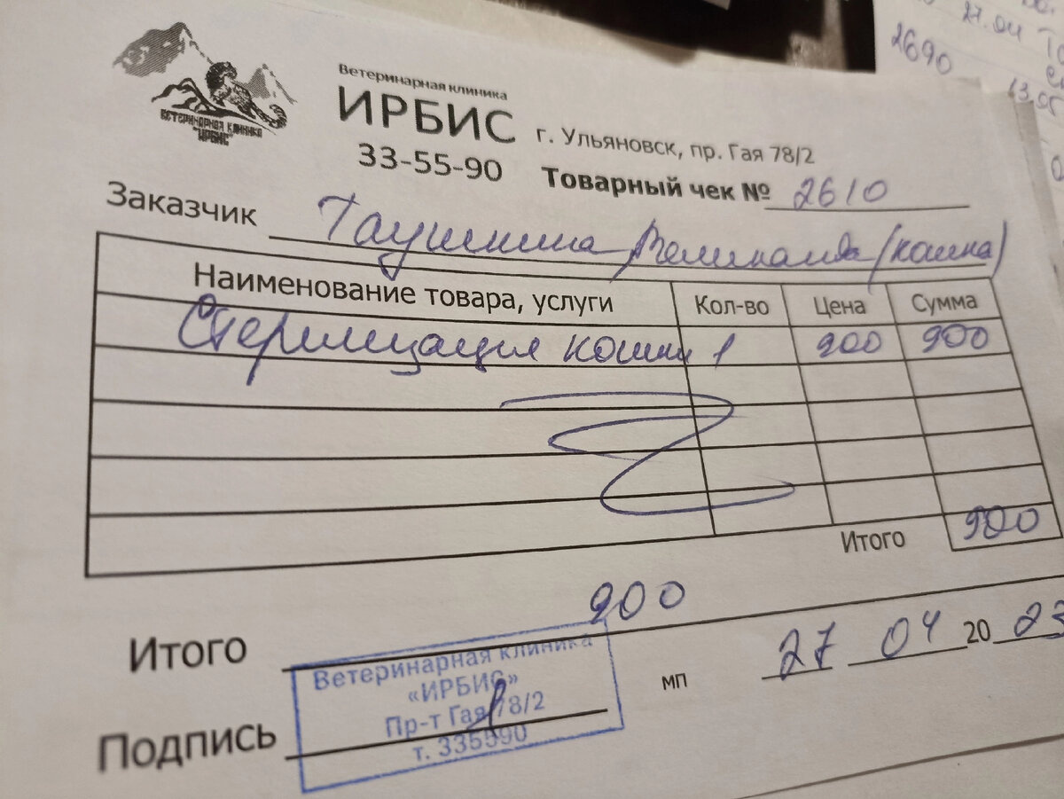 -2