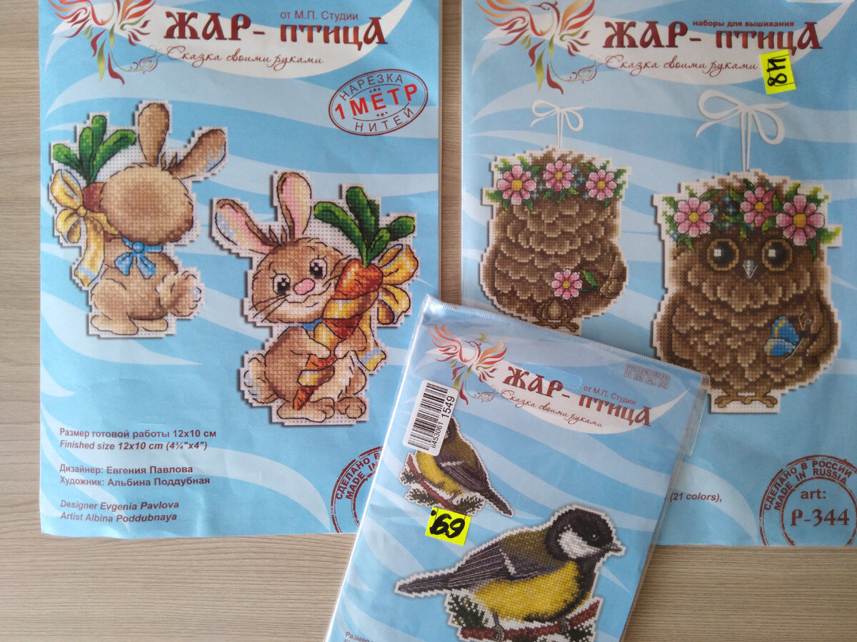 оформлять буду в новогодние игрушки