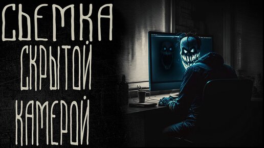 Скрытая камера Секс видео бесплатно / pornase9.ru ru