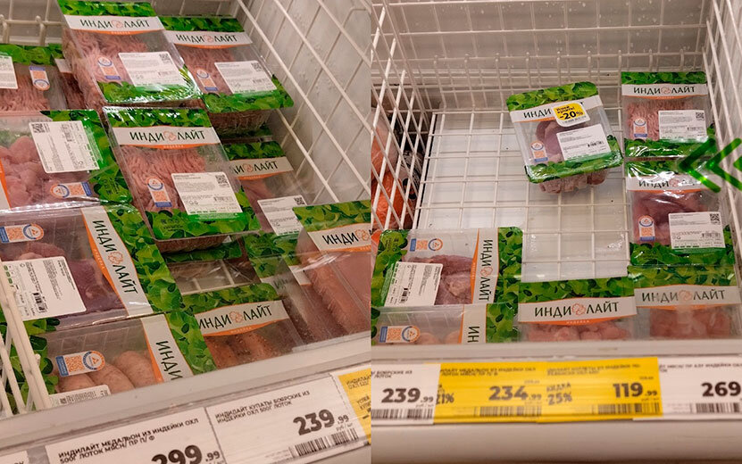  Продукцию периодически раскупали, потом завозили снова. Фото: Екатерина Ардашева