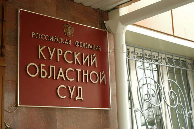    В шпионаже и подготовке к диверсии обвиняют 50-летнего мужчину и 41-летнюю женщину