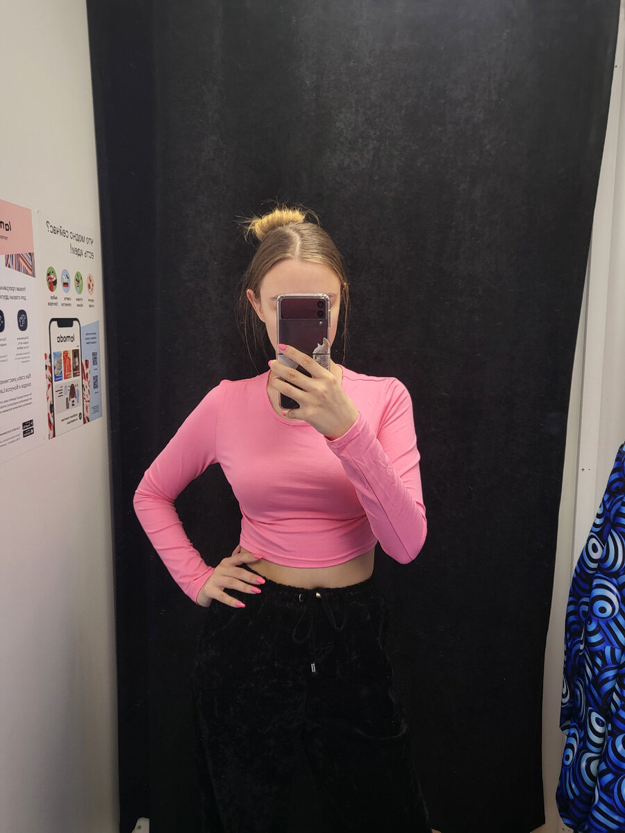 Я в примерочной