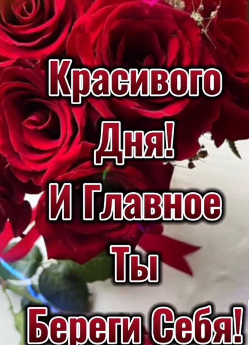 КАЖДЫЙ ДЕНЬ!