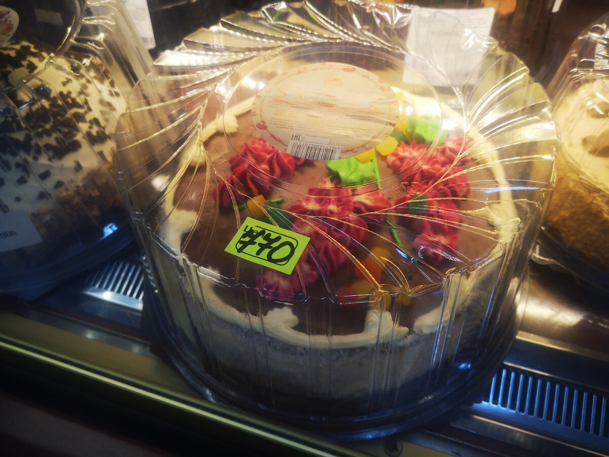 Киевский торт, цена прошлого года