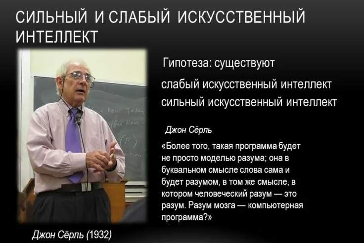 Три примера искусственного интеллекта