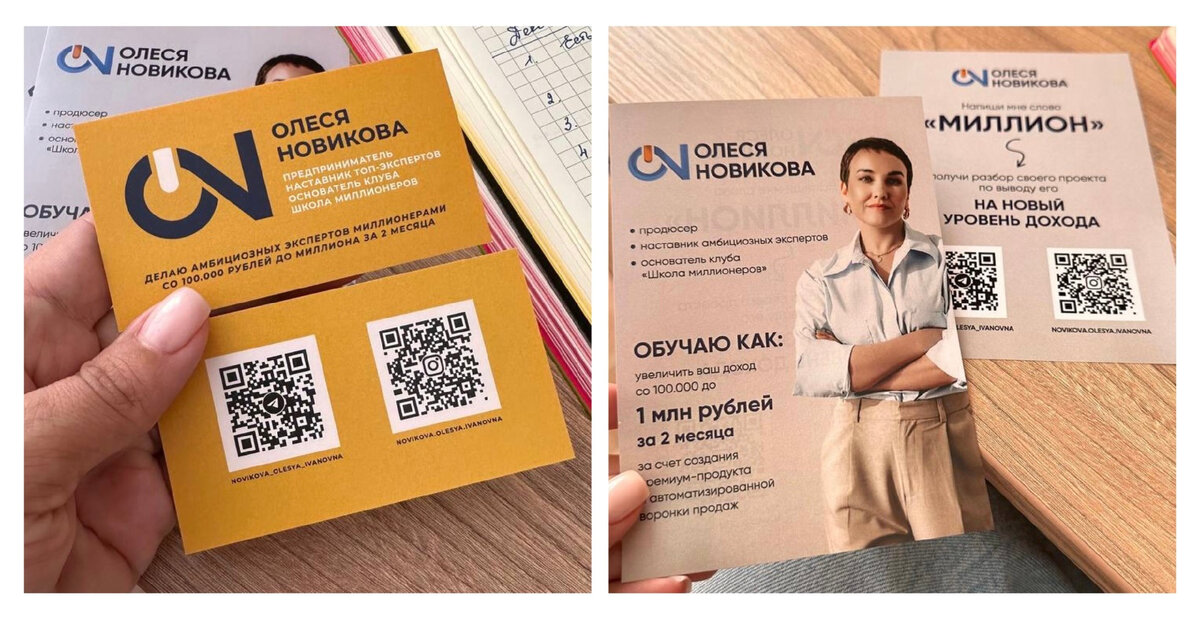 Мои ведут на мой сети и лид-магнит (бесплатный аудит проекта)