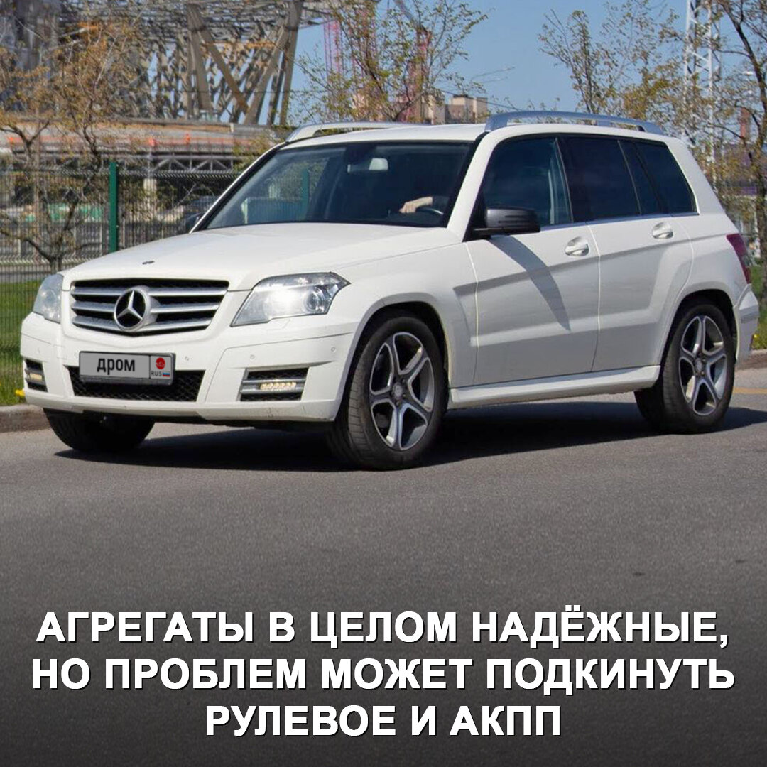 Что лучше бмв х3 или мерседес glk