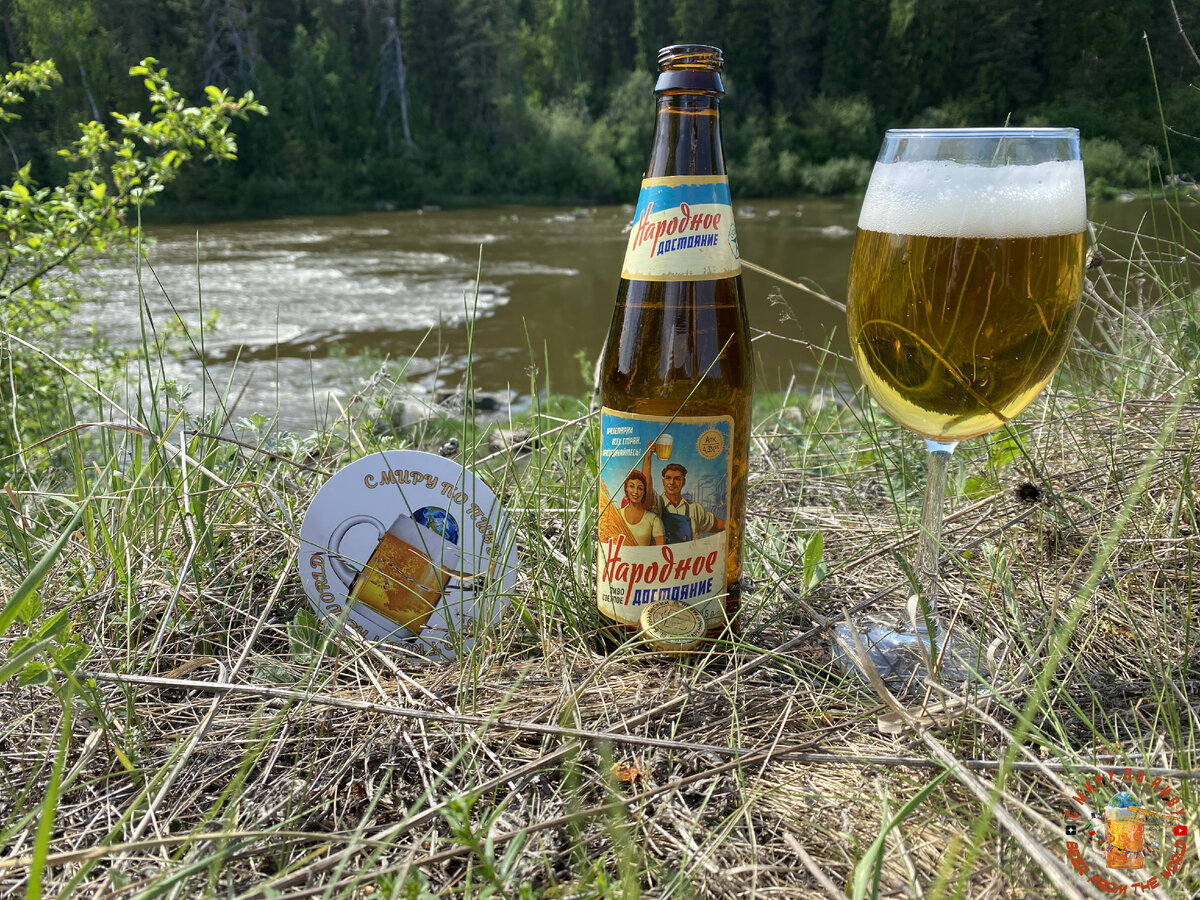 Обзор пива "Народное Достояние" из Барнаула