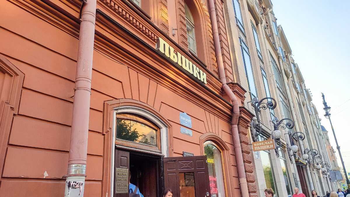 Пышечная "Пышечка" по адресу набережная канала Грибоедова, 56/58 от Ginza Projec