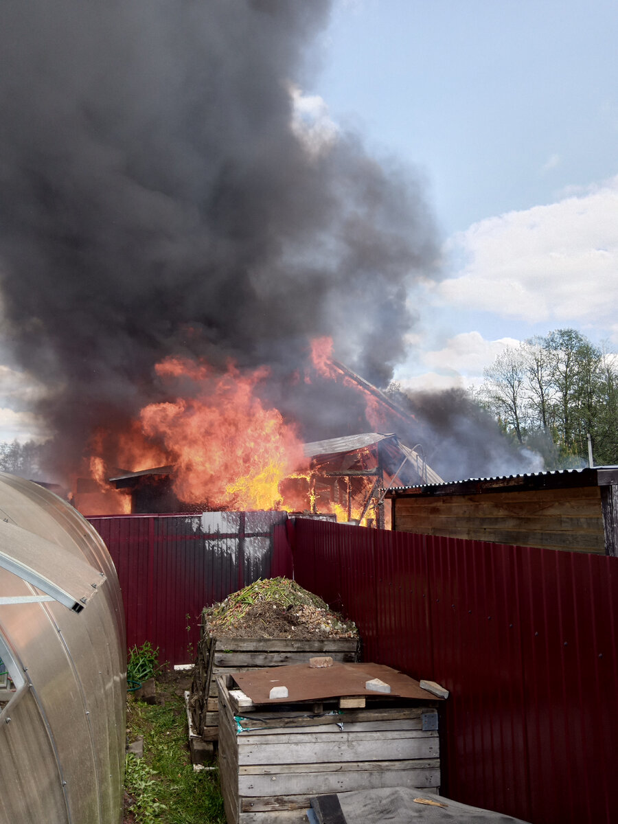 Начало пожара. 