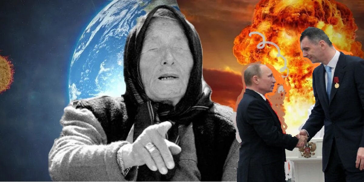 Когда исчезнет вода по предсказаниям ванги