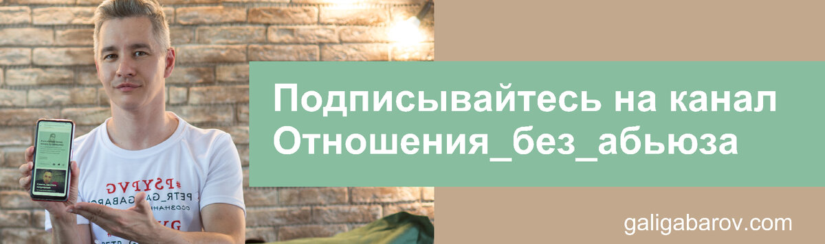Подпишитесь на канал