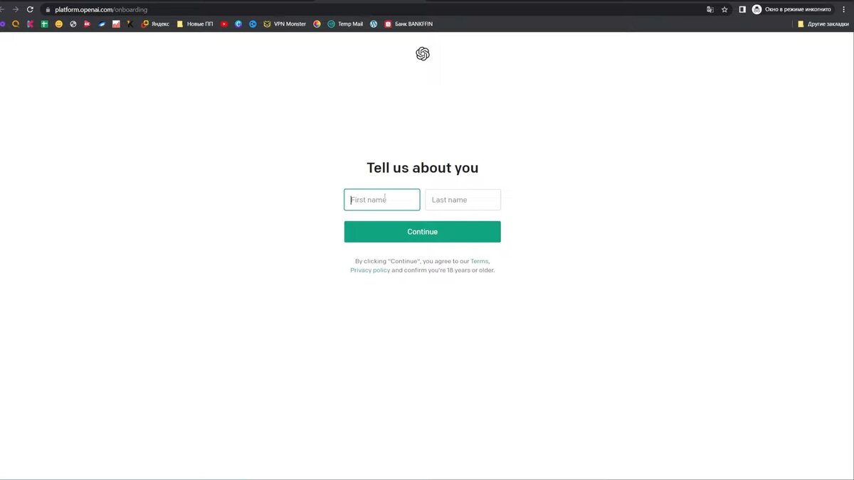Как зарегистрироваться в ChatGPT из России 2023 | Digital Area -  технологии, обзоры, новости | Дзен