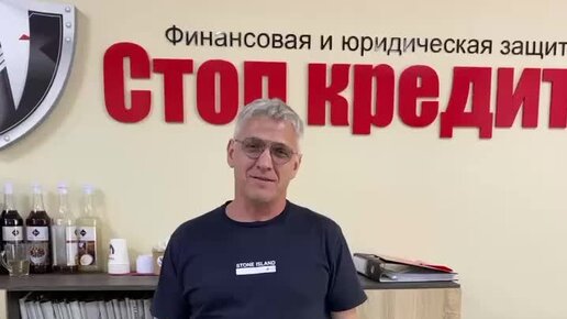 Жизнь в кредит дзен