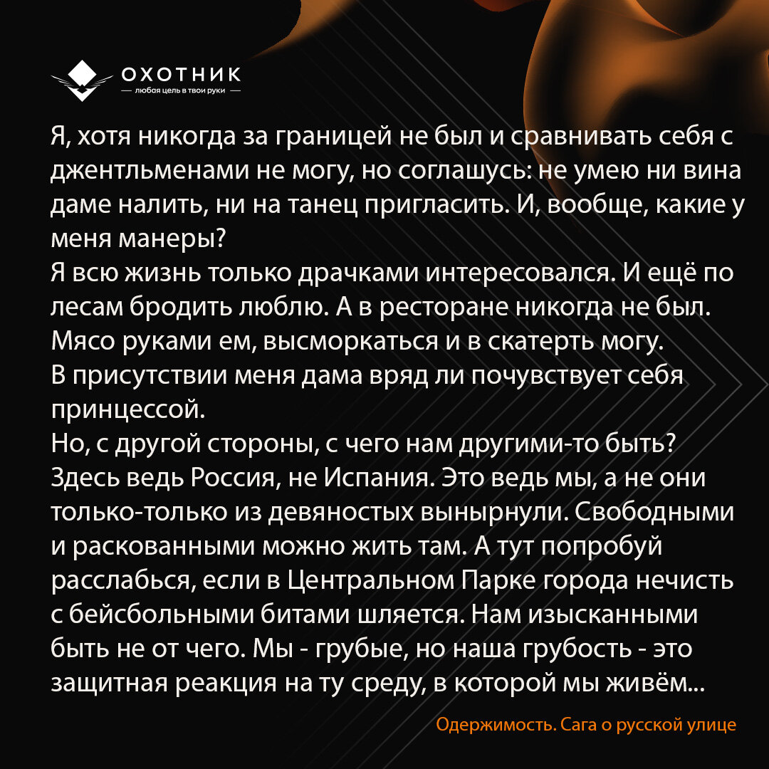 Книгу можно заказать через мой клуб ВК