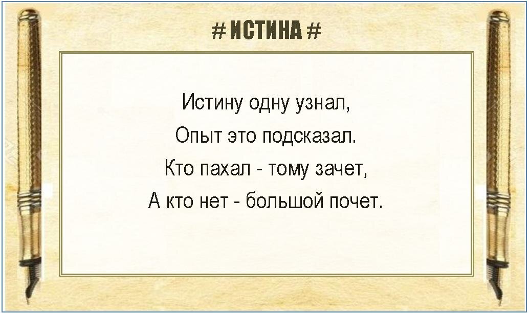 Статусы про проституток