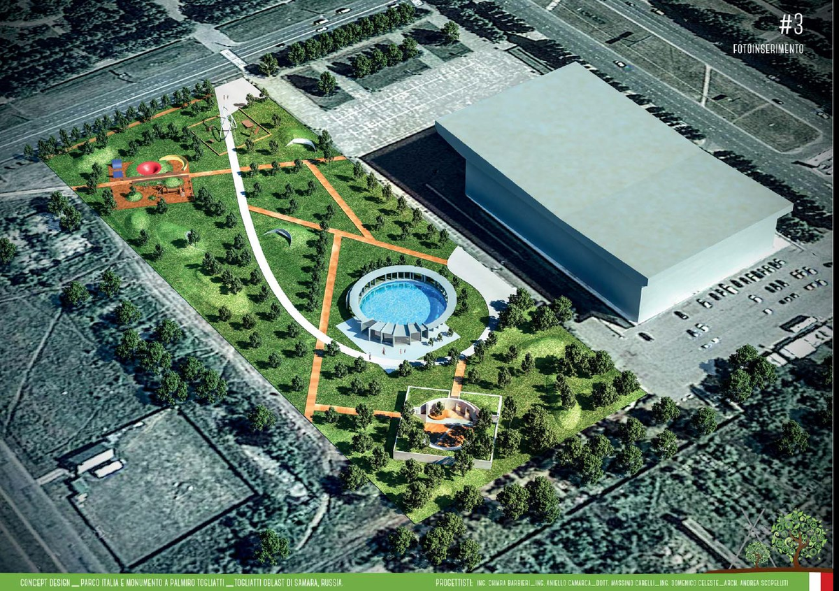 Эскиз из первоначальной презентации