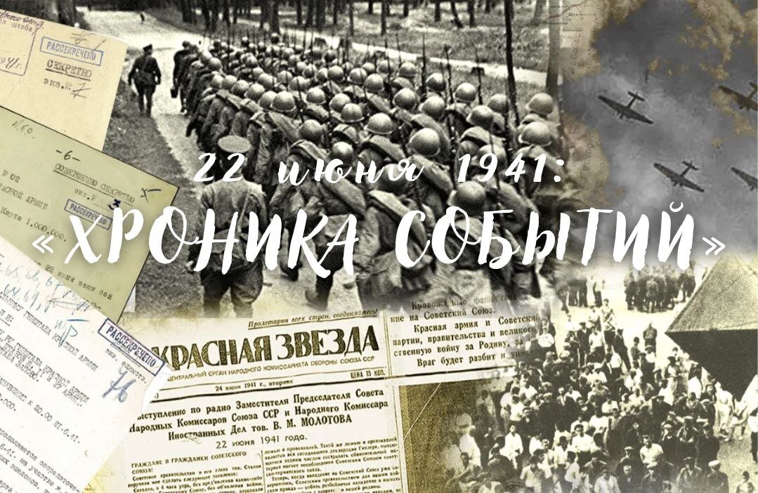Документальный фильм план барбаросса великая отечественная война
