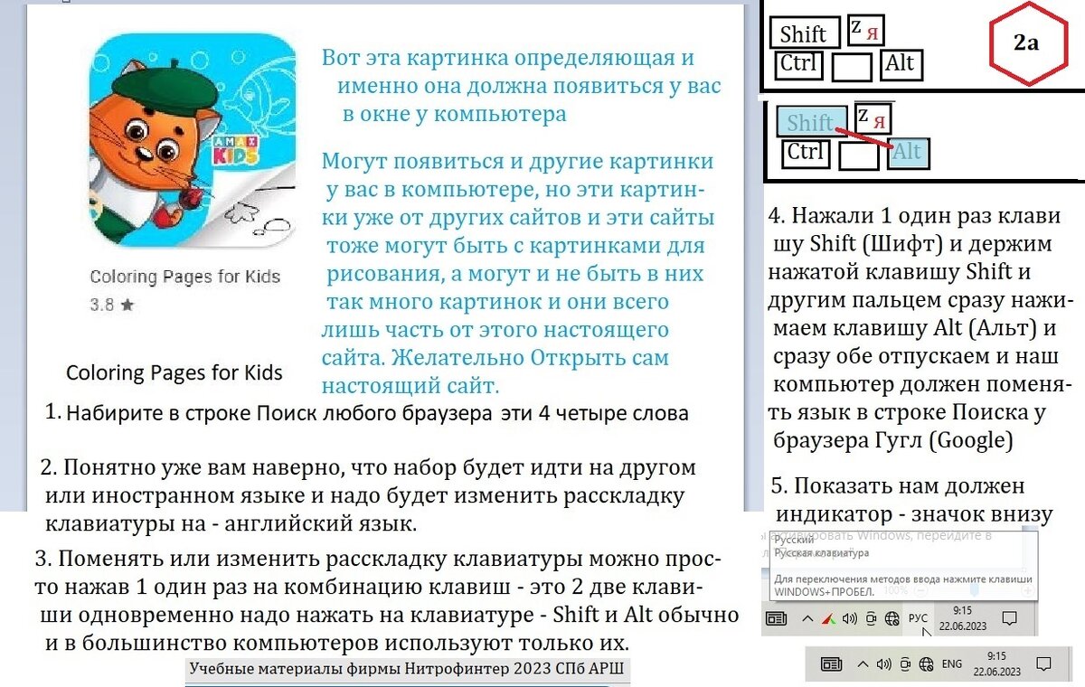 Рисовать чтобы бот отгадал