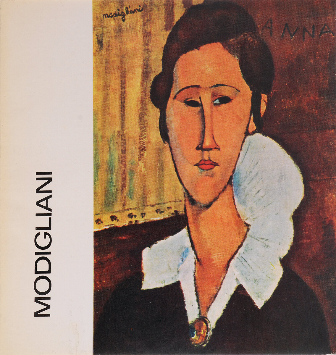 Портрет Анны Ахматовой. Автор: Амадео Модильяни