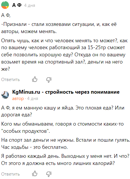 Александр Рыжков: Теперь я могу лишь писать - школаселазерновое.рф