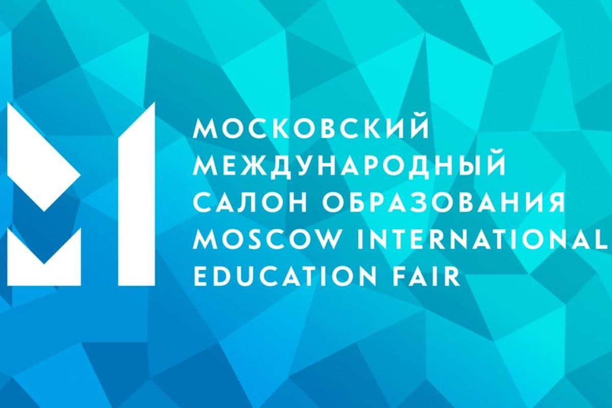 ммсо логотип. ммсо 2023 московский международный салон образования логотип. международная московская образования. ммсо лого. международная московская образования.