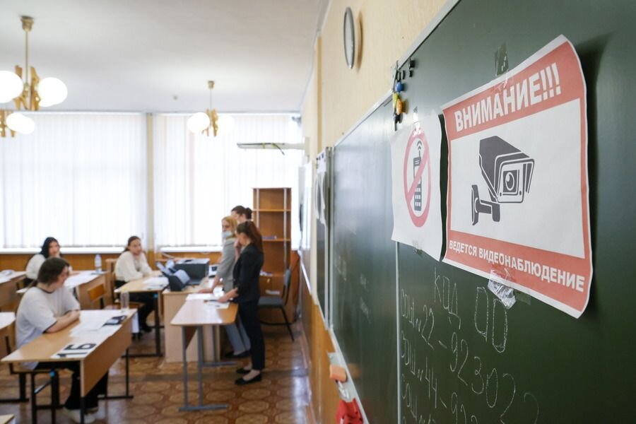    Проведение Единого государственного экзамена © Сергей Мальгавко/ТАСС