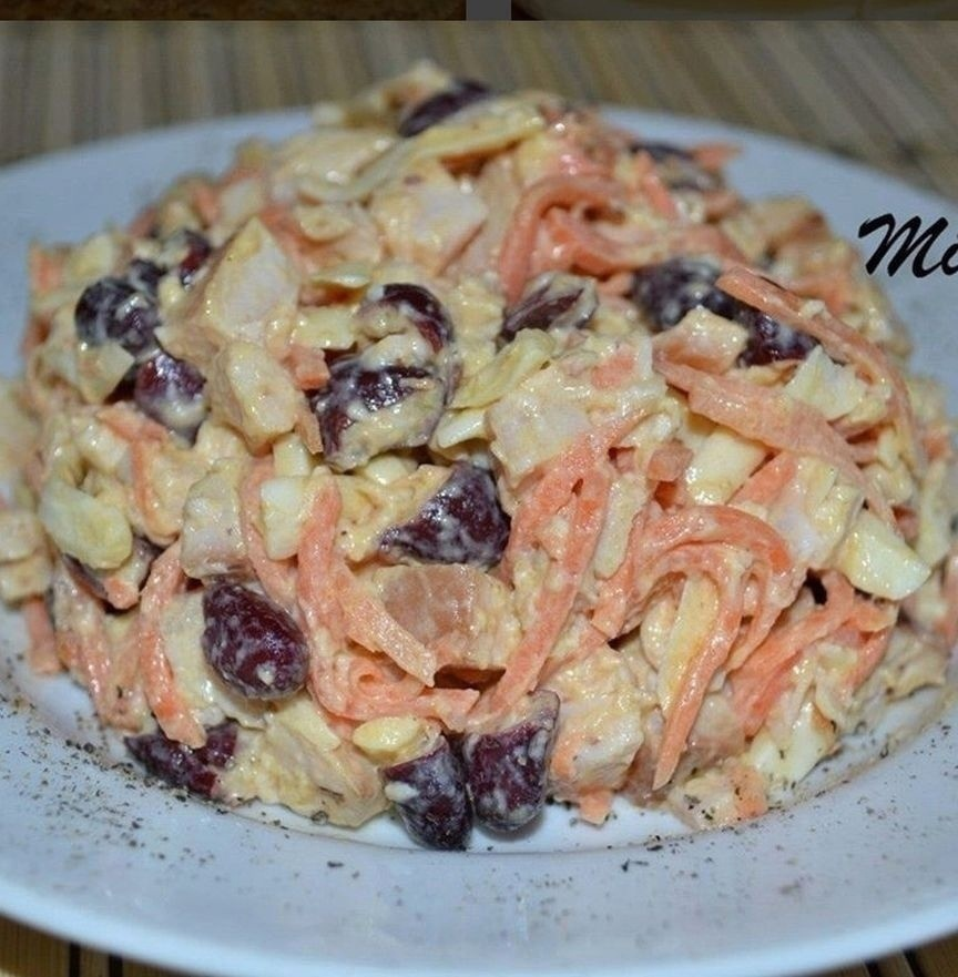 салат с фасолью и корейской морковью. салат с печенью фасолью и морковью. салат с фасолью и корейской морковью и курицей. салат с фасолью и корейской морковью.