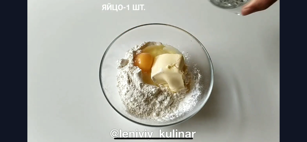 Берем 400 г муки, 150 г сливочного масла и яйцо