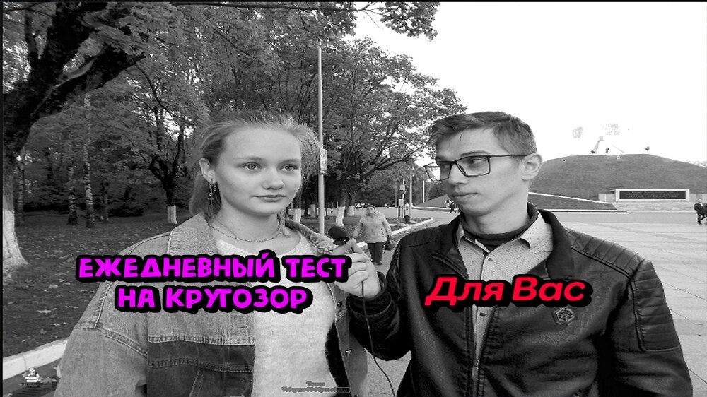 Тест на эрудицию Gurev66